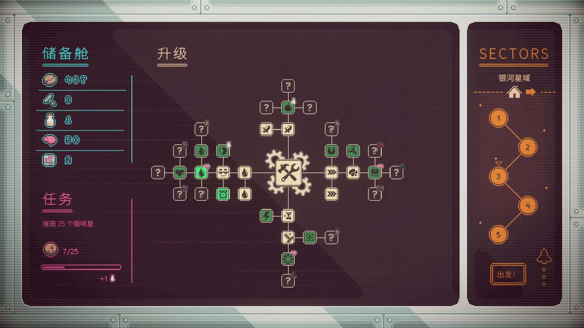 STEAM学习 咖啡星矿工 Astro Prospector 275M全息投影